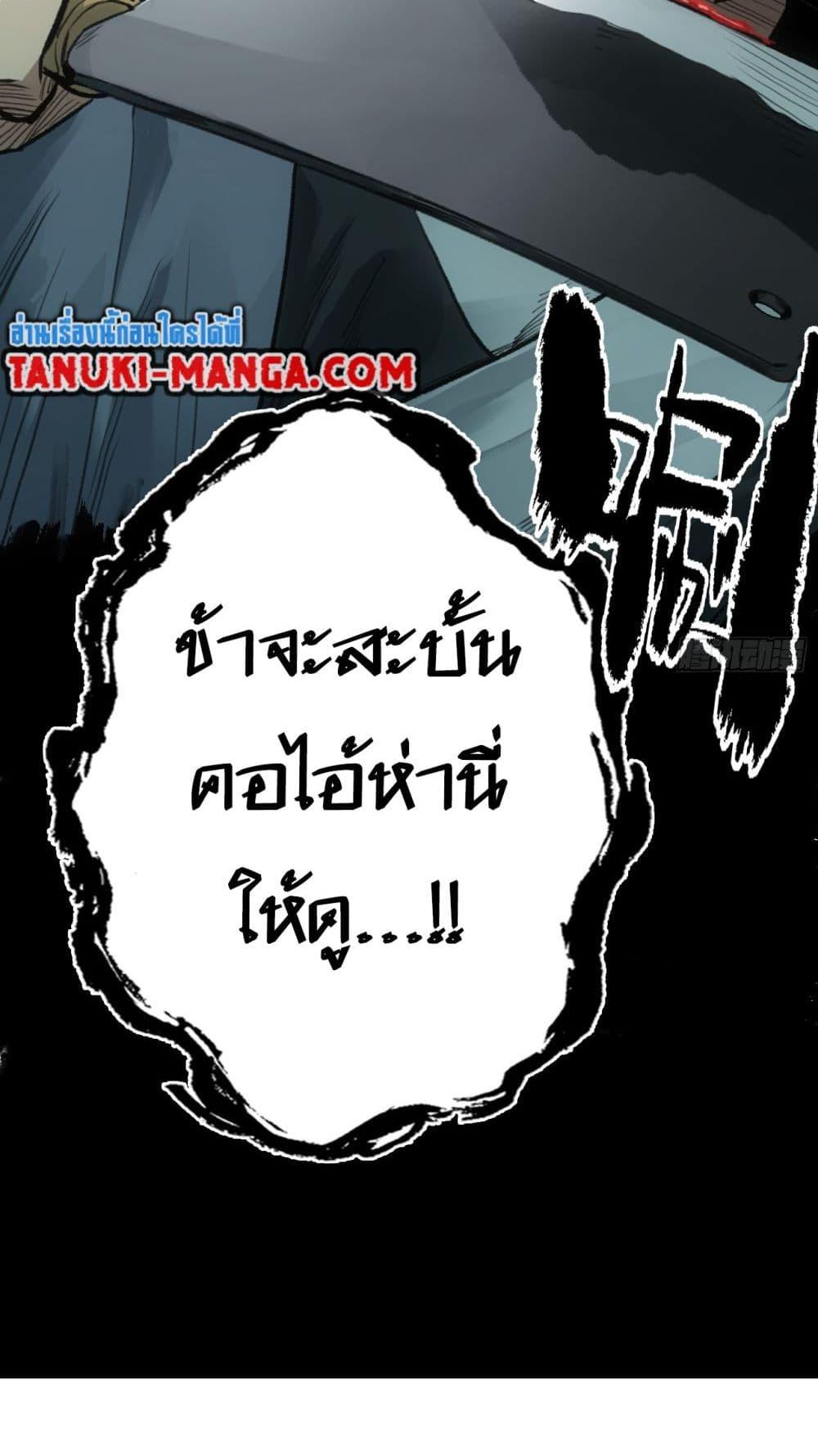 Manga-lc-com อ่านมังงะ อ่านการ์ตูน ออนไลน์ ฟรี Sword Of Destiny ตอนที่ 1 2 3 4 5 6 7 8 9 10 11 12 13 14 ฟรี ไม่มีโฆษณา Manga-lc - อ่าน มังงะ อ่าน การ์ตูน ออนไลน์ อ่านมังงะ ฟรี