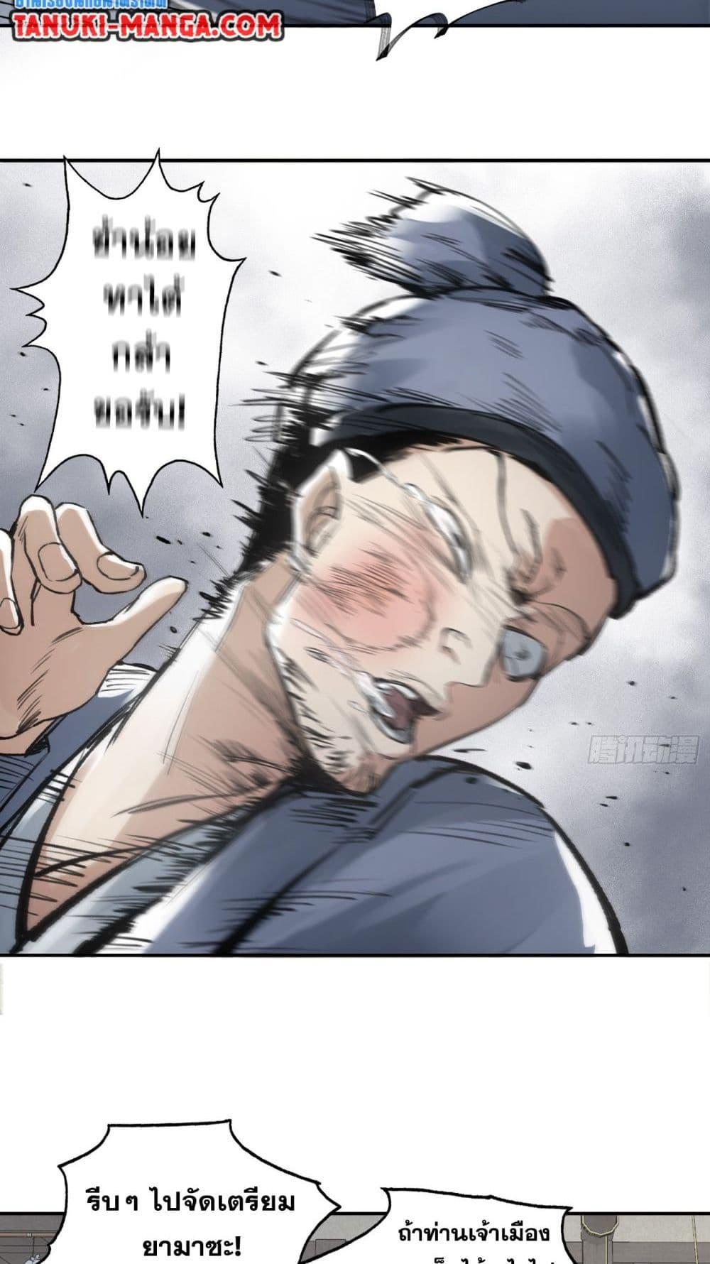 Manga-lc-com อ่านมังงะ อ่านการ์ตูน ออนไลน์ ฟรี Sword Of Destiny ตอนที่ 1 2 3 4 5 6 7 8 9 10 11 12 13 14 ฟรี ไม่มีโฆษณา Manga-lc - อ่าน มังงะ อ่าน การ์ตูน ออนไลน์ อ่านมังงะ ฟรี