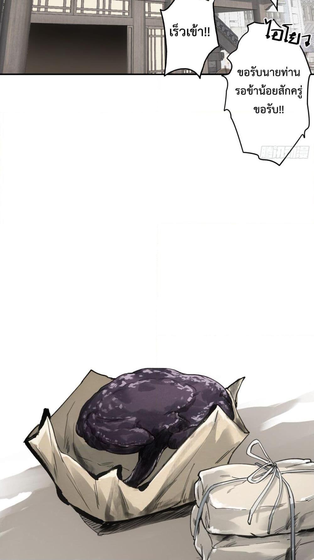 Manga-lc-com อ่านมังงะ อ่านการ์ตูน ออนไลน์ ฟรี Sword Of Destiny ตอนที่ 1 2 3 4 5 6 7 8 9 10 11 12 13 14 ฟรี ไม่มีโฆษณา Manga-lc - อ่าน มังงะ อ่าน การ์ตูน ออนไลน์ อ่านมังงะ ฟรี