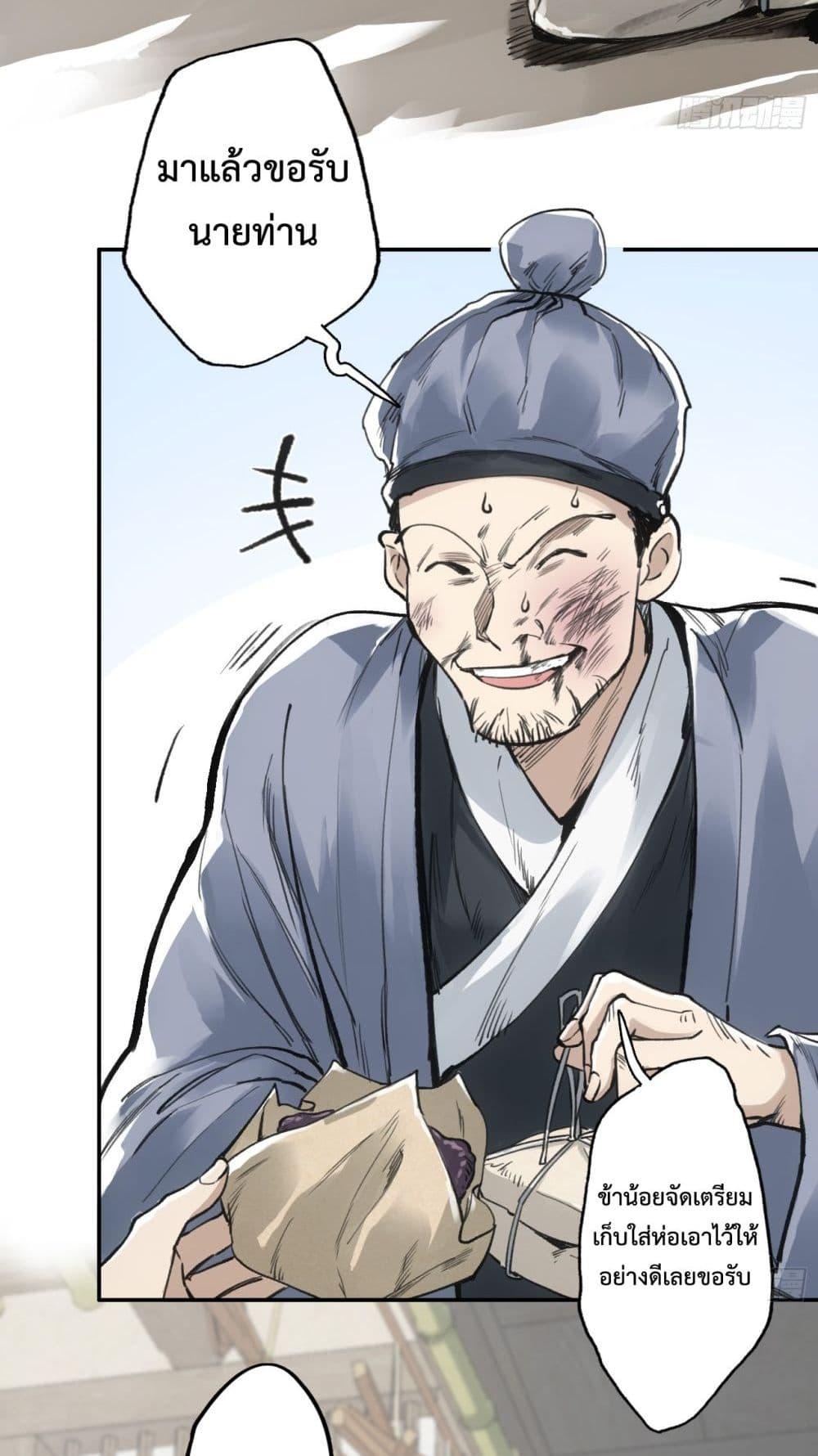 Manga-lc-com อ่านมังงะ อ่านการ์ตูน ออนไลน์ ฟรี Sword Of Destiny ตอนที่ 1 2 3 4 5 6 7 8 9 10 11 12 13 14 ฟรี ไม่มีโฆษณา Manga-lc - อ่าน มังงะ อ่าน การ์ตูน ออนไลน์ อ่านมังงะ ฟรี