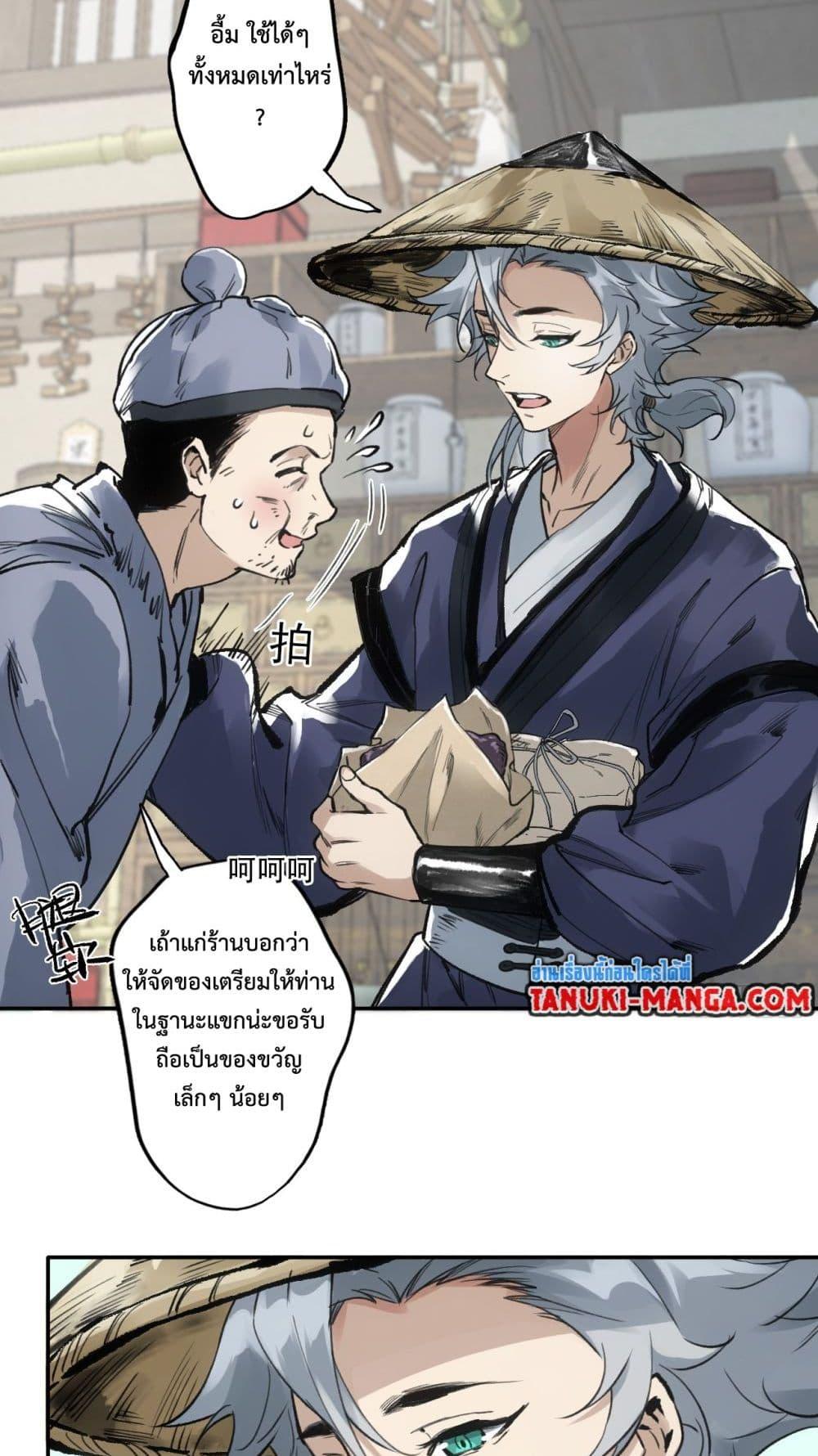Manga-lc-com อ่านมังงะ อ่านการ์ตูน ออนไลน์ ฟรี Sword Of Destiny ตอนที่ 1 2 3 4 5 6 7 8 9 10 11 12 13 14 ฟรี ไม่มีโฆษณา Manga-lc - อ่าน มังงะ อ่าน การ์ตูน ออนไลน์ อ่านมังงะ ฟรี