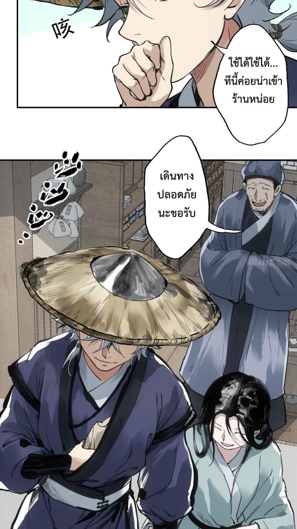 Manga-lc-com อ่านมังงะ อ่านการ์ตูน ออนไลน์ ฟรี Sword Of Destiny ตอนที่ 1 2 3 4 5 6 7 8 9 10 11 12 13 14 ฟรี ไม่มีโฆษณา Manga-lc - อ่าน มังงะ อ่าน การ์ตูน ออนไลน์ อ่านมังงะ ฟรี