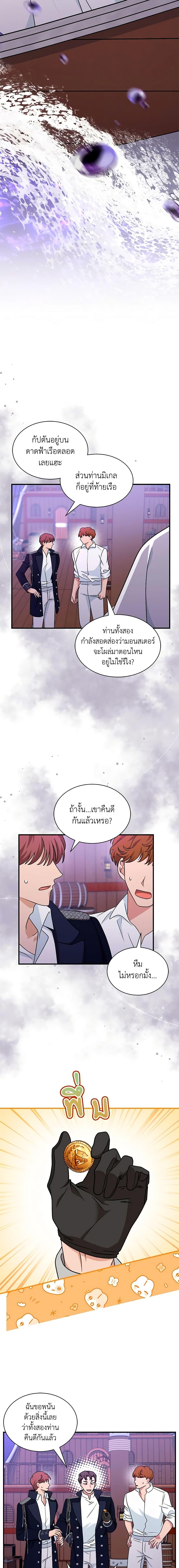 Manga-lc-com อ่านมังงะ อ่านการ์ตูน ออนไลน์ ฟรี I Became the Madam of the House ตอนที่ 1 2 3 4 5 6 7 8 9 10 11 12 13 14 ฟรี ไม่มีโฆษณา Manga-lc - อ่าน มังงะ อ่าน การ์ตูน ออนไลน์ อ่านมังงะ ฟรี