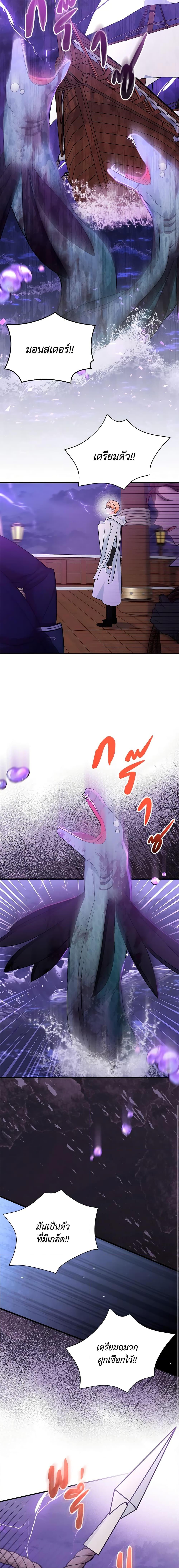 Manga-lc-com อ่านมังงะ อ่านการ์ตูน ออนไลน์ ฟรี I Became the Madam of the House ตอนที่ 1 2 3 4 5 6 7 8 9 10 11 12 13 14 ฟรี ไม่มีโฆษณา Manga-lc - อ่าน มังงะ อ่าน การ์ตูน ออนไลน์ อ่านมังงะ ฟรี