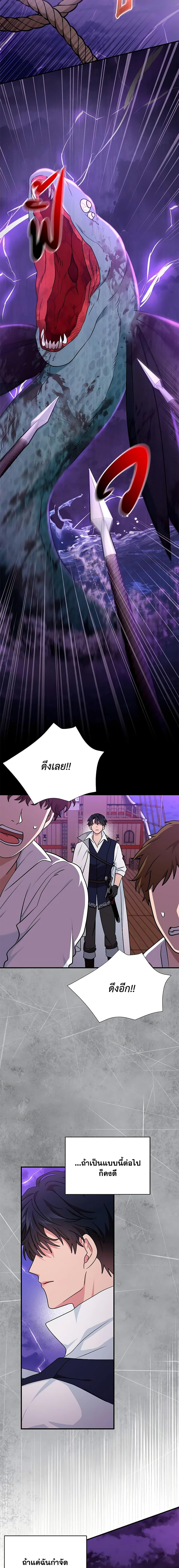 Manga-lc-com อ่านมังงะ อ่านการ์ตูน ออนไลน์ ฟรี I Became the Madam of the House ตอนที่ 1 2 3 4 5 6 7 8 9 10 11 12 13 14 ฟรี ไม่มีโฆษณา Manga-lc - อ่าน มังงะ อ่าน การ์ตูน ออนไลน์ อ่านมังงะ ฟรี