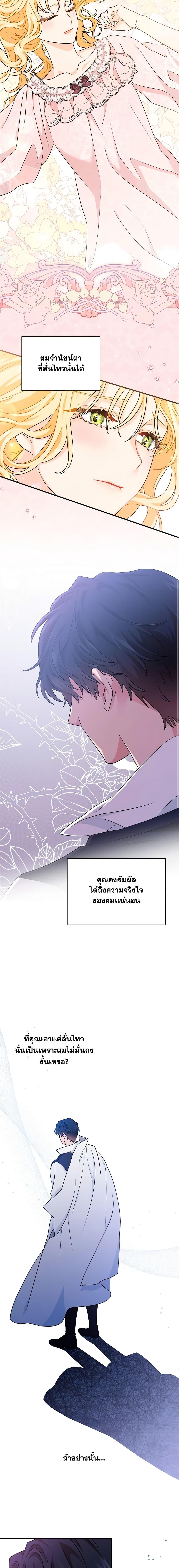 Manga-lc-com อ่านมังงะ อ่านการ์ตูน ออนไลน์ ฟรี I Became the Madam of the House ตอนที่ 1 2 3 4 5 6 7 8 9 10 11 12 13 14 ฟรี ไม่มีโฆษณา Manga-lc - อ่าน มังงะ อ่าน การ์ตูน ออนไลน์ อ่านมังงะ ฟรี