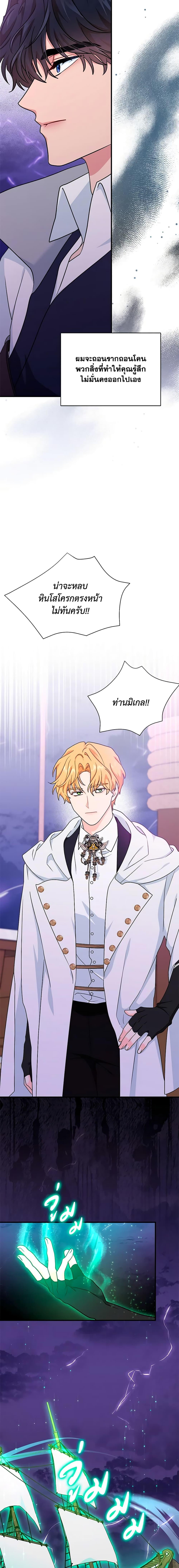 Manga-lc-com อ่านมังงะ อ่านการ์ตูน ออนไลน์ ฟรี I Became the Madam of the House ตอนที่ 1 2 3 4 5 6 7 8 9 10 11 12 13 14 ฟรี ไม่มีโฆษณา Manga-lc - อ่าน มังงะ อ่าน การ์ตูน ออนไลน์ อ่านมังงะ ฟรี