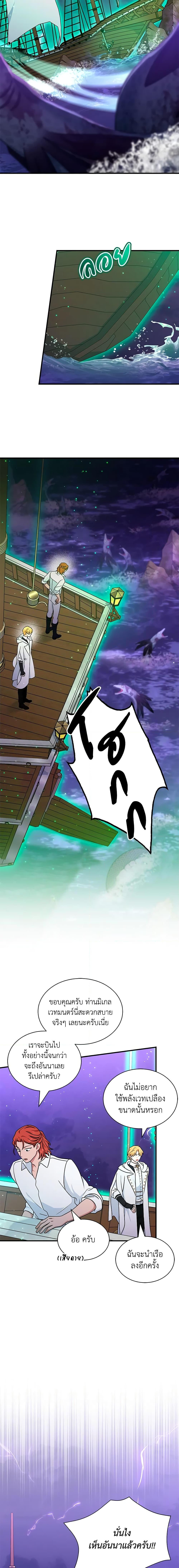 Manga-lc-com อ่านมังงะ อ่านการ์ตูน ออนไลน์ ฟรี I Became the Madam of the House ตอนที่ 1 2 3 4 5 6 7 8 9 10 11 12 13 14 ฟรี ไม่มีโฆษณา Manga-lc - อ่าน มังงะ อ่าน การ์ตูน ออนไลน์ อ่านมังงะ ฟรี