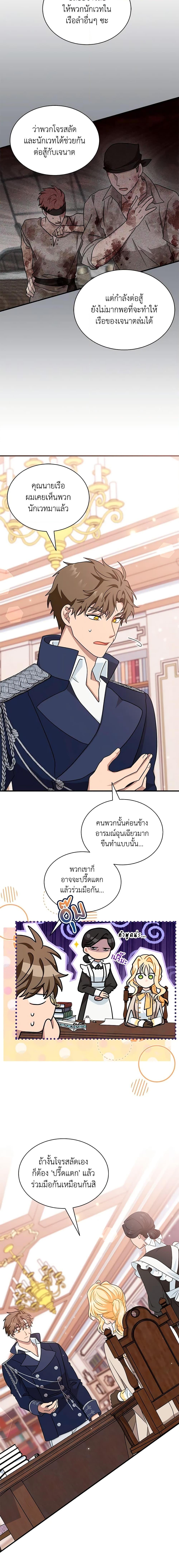 Manga-lc-com อ่านมังงะ อ่านการ์ตูน ออนไลน์ ฟรี I Became the Madam of the House ตอนที่ 1 2 3 4 5 6 7 8 9 10 11 12 13 14 ฟรี ไม่มีโฆษณา Manga-lc - อ่าน มังงะ อ่าน การ์ตูน ออนไลน์ อ่านมังงะ ฟรี