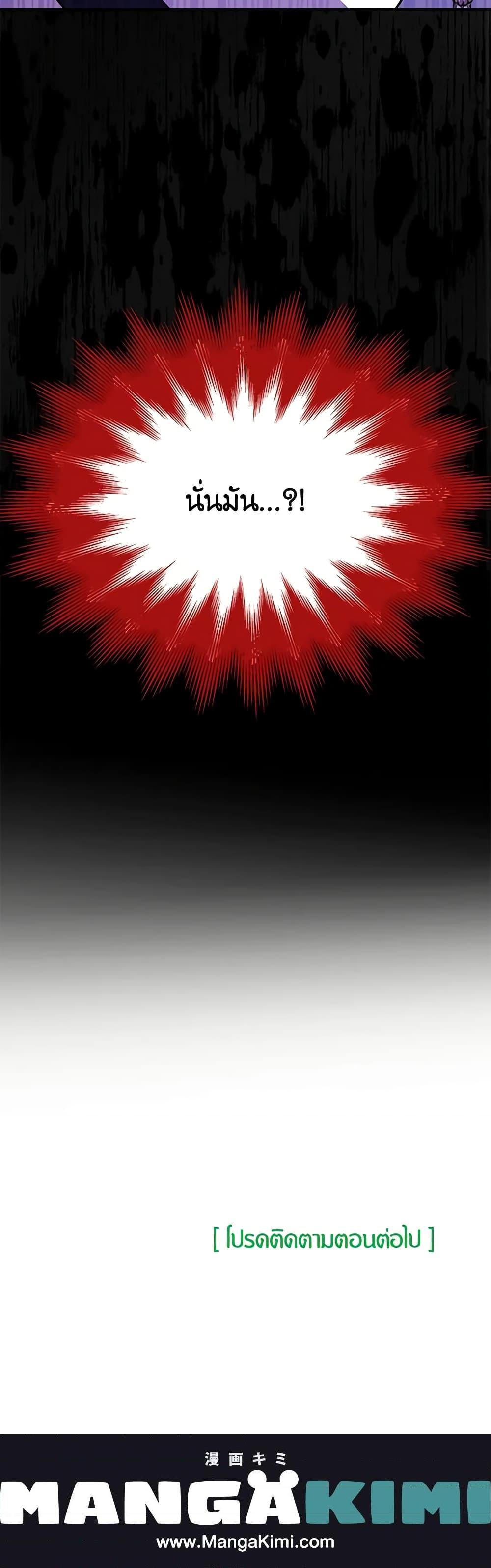 Manga-lc-com อ่านมังงะ อ่านการ์ตูน ออนไลน์ ฟรี I Became the Madam of the House ตอนที่ 1 2 3 4 5 6 7 8 9 10 11 12 13 14 ฟรี ไม่มีโฆษณา Manga-lc - อ่าน มังงะ อ่าน การ์ตูน ออนไลน์ อ่านมังงะ ฟรี