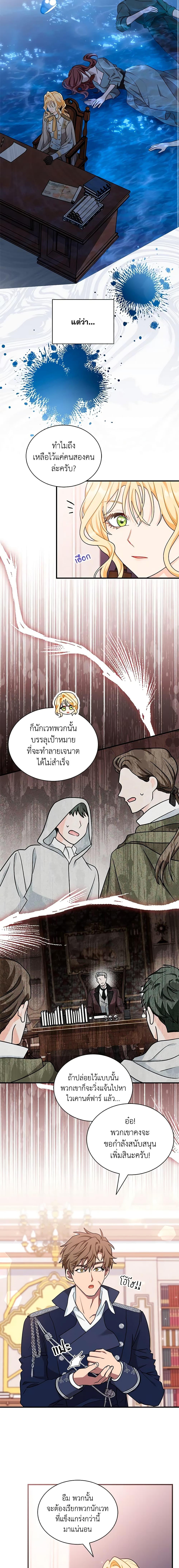 Manga-lc-com อ่านมังงะ อ่านการ์ตูน ออนไลน์ ฟรี I Became the Madam of the House ตอนที่ 1 2 3 4 5 6 7 8 9 10 11 12 13 14 ฟรี ไม่มีโฆษณา Manga-lc - อ่าน มังงะ อ่าน การ์ตูน ออนไลน์ อ่านมังงะ ฟรี