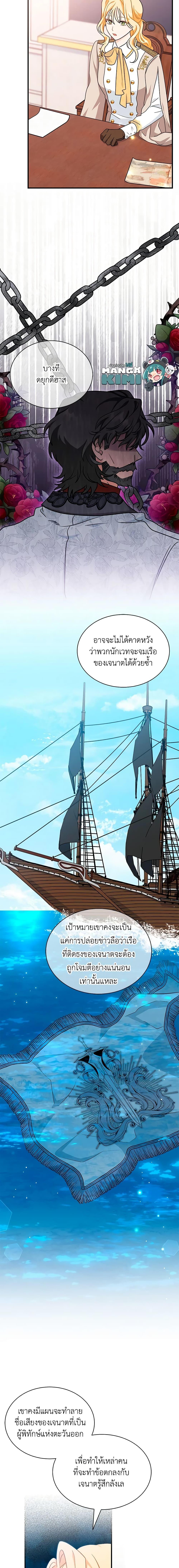 Manga-lc-com อ่านมังงะ อ่านการ์ตูน ออนไลน์ ฟรี I Became the Madam of the House ตอนที่ 1 2 3 4 5 6 7 8 9 10 11 12 13 14 ฟรี ไม่มีโฆษณา Manga-lc - อ่าน มังงะ อ่าน การ์ตูน ออนไลน์ อ่านมังงะ ฟรี