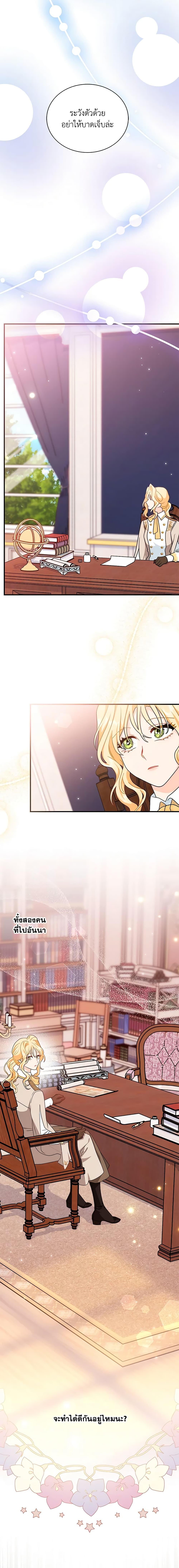 Manga-lc-com อ่านมังงะ อ่านการ์ตูน ออนไลน์ ฟรี I Became the Madam of the House ตอนที่ 1 2 3 4 5 6 7 8 9 10 11 12 13 14 ฟรี ไม่มีโฆษณา Manga-lc - อ่าน มังงะ อ่าน การ์ตูน ออนไลน์ อ่านมังงะ ฟรี