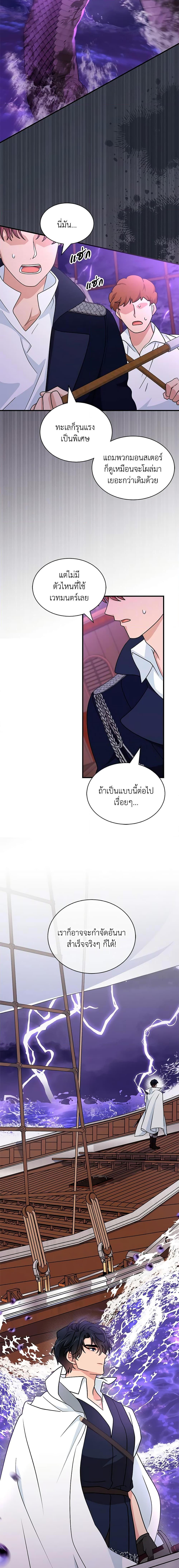 Manga-lc-com อ่านมังงะ อ่านการ์ตูน ออนไลน์ ฟรี I Became the Madam of the House ตอนที่ 1 2 3 4 5 6 7 8 9 10 11 12 13 14 ฟรี ไม่มีโฆษณา Manga-lc - อ่าน มังงะ อ่าน การ์ตูน ออนไลน์ อ่านมังงะ ฟรี