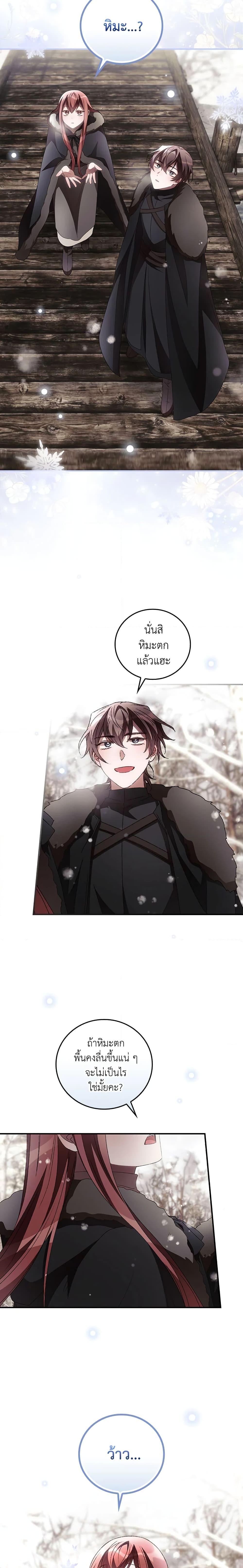 Manga-lc-com อ่านมังงะ อ่านการ์ตูน ออนไลน์ ฟรี I Can See Your Death ตอนที่ 1 2 3 4 5 6 7 8 9 10 11 12 13 14 ฟรี ไม่มีโฆษณา Manga-lc - อ่าน มังงะ อ่าน การ์ตูน ออนไลน์ อ่านมังงะ ฟรี