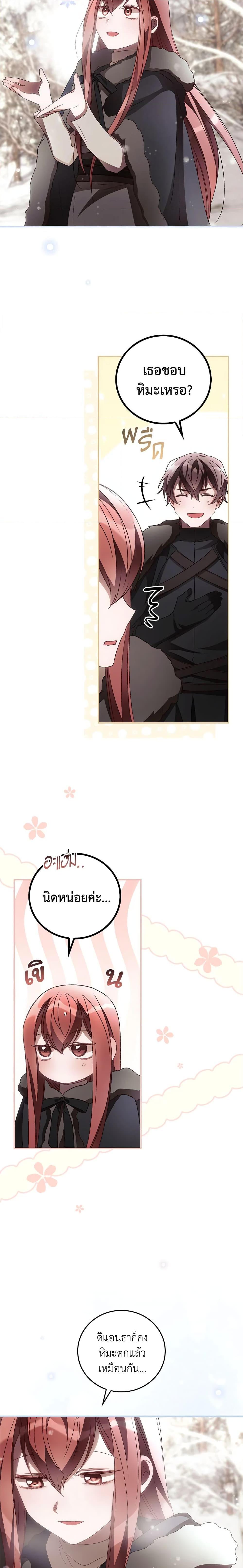 Manga-lc-com อ่านมังงะ อ่านการ์ตูน ออนไลน์ ฟรี I Can See Your Death ตอนที่ 1 2 3 4 5 6 7 8 9 10 11 12 13 14 ฟรี ไม่มีโฆษณา Manga-lc - อ่าน มังงะ อ่าน การ์ตูน ออนไลน์ อ่านมังงะ ฟรี