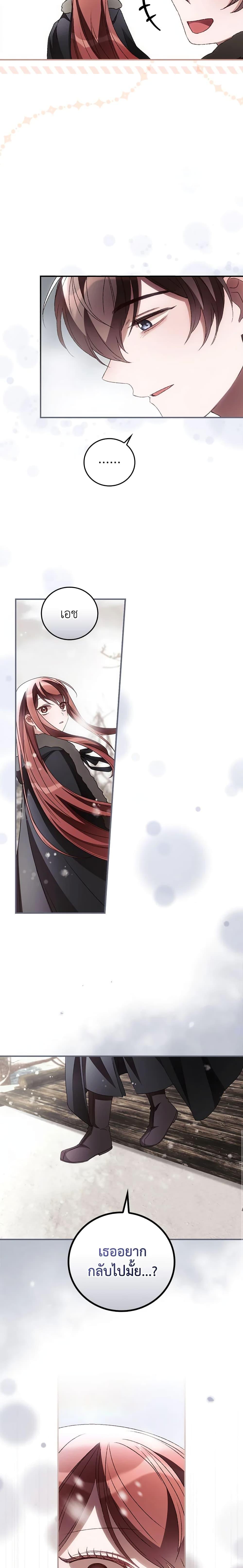 Manga-lc-com อ่านมังงะ อ่านการ์ตูน ออนไลน์ ฟรี I Can See Your Death ตอนที่ 1 2 3 4 5 6 7 8 9 10 11 12 13 14 ฟรี ไม่มีโฆษณา Manga-lc - อ่าน มังงะ อ่าน การ์ตูน ออนไลน์ อ่านมังงะ ฟรี