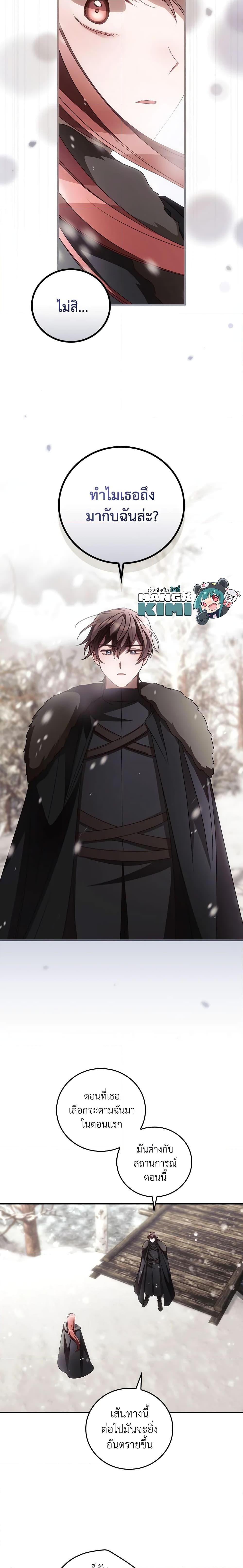 Manga-lc-com อ่านมังงะ อ่านการ์ตูน ออนไลน์ ฟรี I Can See Your Death ตอนที่ 1 2 3 4 5 6 7 8 9 10 11 12 13 14 ฟรี ไม่มีโฆษณา Manga-lc - อ่าน มังงะ อ่าน การ์ตูน ออนไลน์ อ่านมังงะ ฟรี