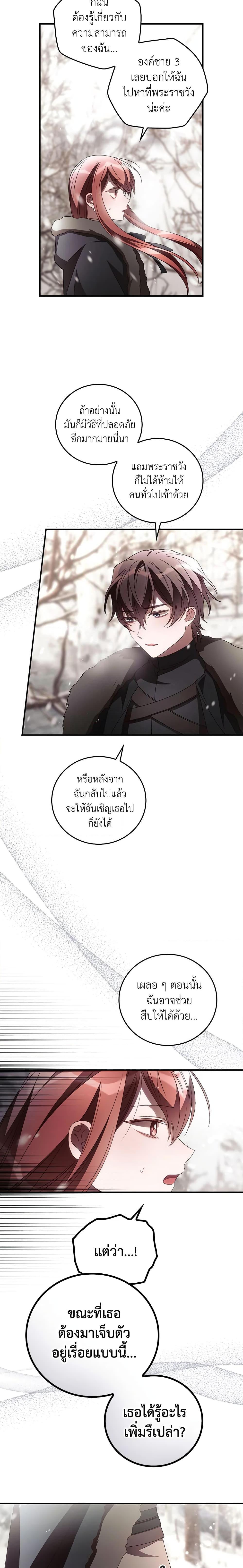 Manga-lc-com อ่านมังงะ อ่านการ์ตูน ออนไลน์ ฟรี I Can See Your Death ตอนที่ 1 2 3 4 5 6 7 8 9 10 11 12 13 14 ฟรี ไม่มีโฆษณา Manga-lc - อ่าน มังงะ อ่าน การ์ตูน ออนไลน์ อ่านมังงะ ฟรี