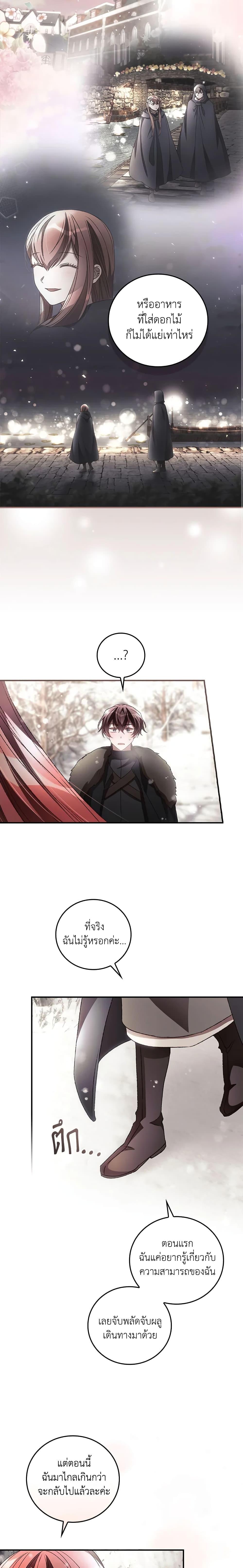 Manga-lc-com อ่านมังงะ อ่านการ์ตูน ออนไลน์ ฟรี I Can See Your Death ตอนที่ 1 2 3 4 5 6 7 8 9 10 11 12 13 14 ฟรี ไม่มีโฆษณา Manga-lc - อ่าน มังงะ อ่าน การ์ตูน ออนไลน์ อ่านมังงะ ฟรี