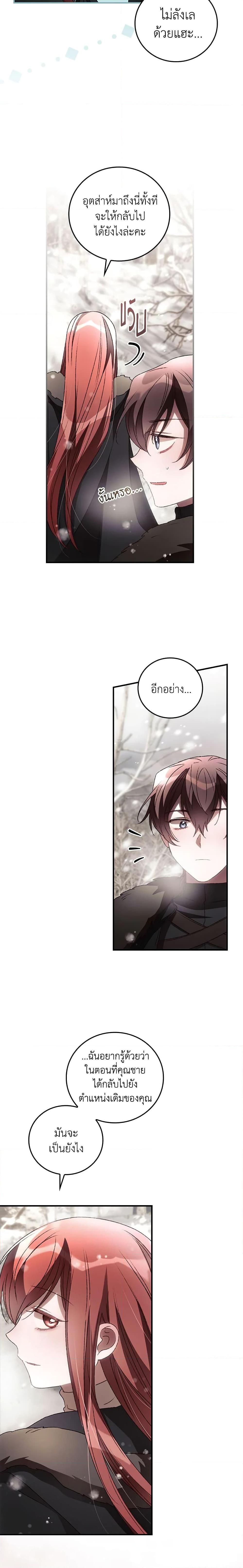 Manga-lc-com อ่านมังงะ อ่านการ์ตูน ออนไลน์ ฟรี I Can See Your Death ตอนที่ 1 2 3 4 5 6 7 8 9 10 11 12 13 14 ฟรี ไม่มีโฆษณา Manga-lc - อ่าน มังงะ อ่าน การ์ตูน ออนไลน์ อ่านมังงะ ฟรี