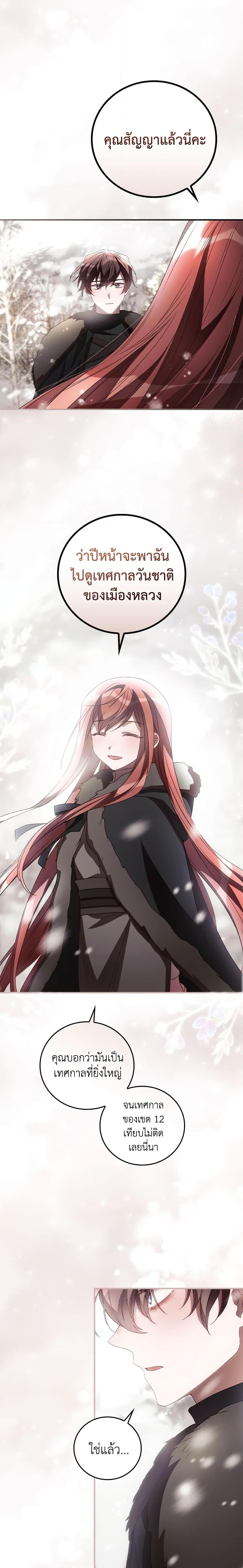 Manga-lc-com อ่านมังงะ อ่านการ์ตูน ออนไลน์ ฟรี I Can See Your Death ตอนที่ 1 2 3 4 5 6 7 8 9 10 11 12 13 14 ฟรี ไม่มีโฆษณา Manga-lc - อ่าน มังงะ อ่าน การ์ตูน ออนไลน์ อ่านมังงะ ฟรี