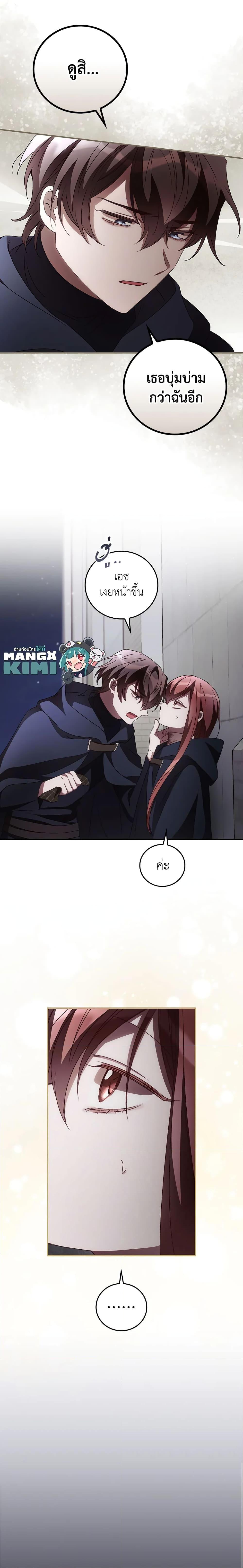 Manga-lc-com อ่านมังงะ อ่านการ์ตูน ออนไลน์ ฟรี I Can See Your Death ตอนที่ 1 2 3 4 5 6 7 8 9 10 11 12 13 14 ฟรี ไม่มีโฆษณา Manga-lc - อ่าน มังงะ อ่าน การ์ตูน ออนไลน์ อ่านมังงะ ฟรี