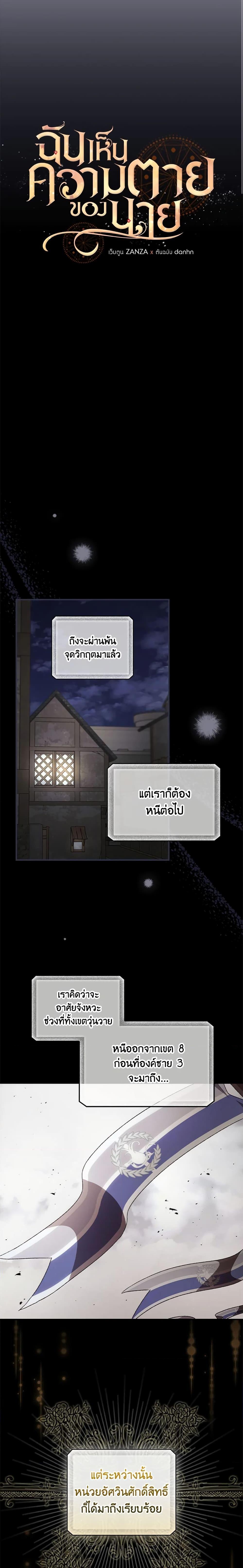Manga-lc-com อ่านมังงะ อ่านการ์ตูน ออนไลน์ ฟรี I Can See Your Death ตอนที่ 1 2 3 4 5 6 7 8 9 10 11 12 13 14 ฟรี ไม่มีโฆษณา Manga-lc - อ่าน มังงะ อ่าน การ์ตูน ออนไลน์ อ่านมังงะ ฟรี