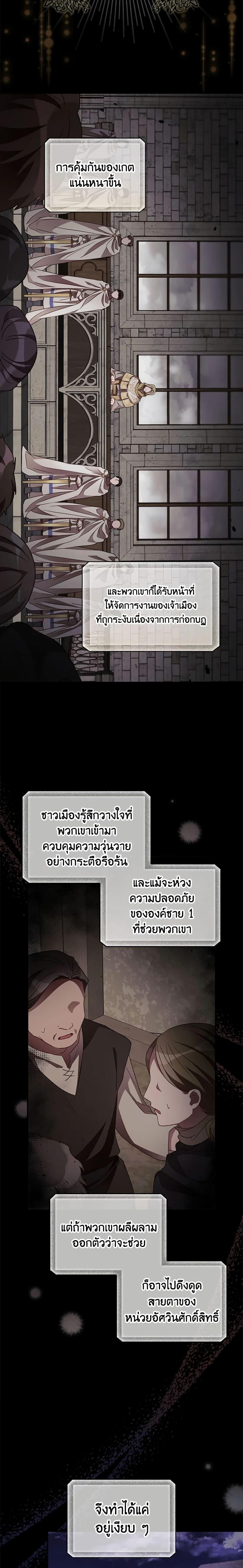 Manga-lc-com อ่านมังงะ อ่านการ์ตูน ออนไลน์ ฟรี I Can See Your Death ตอนที่ 1 2 3 4 5 6 7 8 9 10 11 12 13 14 ฟรี ไม่มีโฆษณา Manga-lc - อ่าน มังงะ อ่าน การ์ตูน ออนไลน์ อ่านมังงะ ฟรี