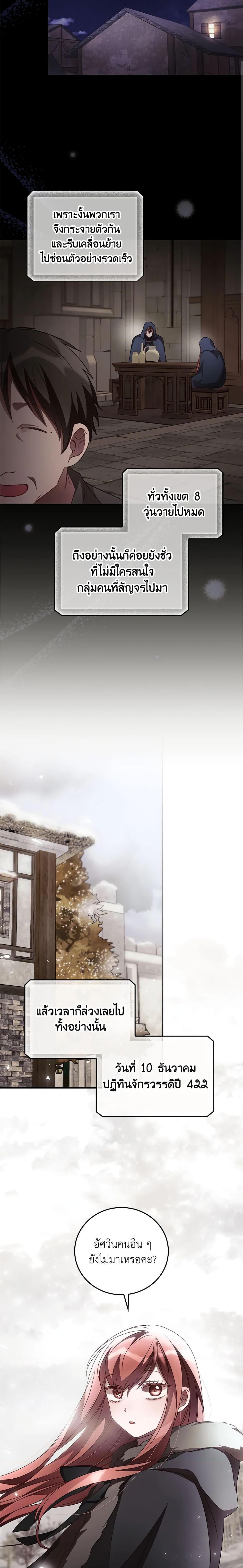 Manga-lc-com อ่านมังงะ อ่านการ์ตูน ออนไลน์ ฟรี I Can See Your Death ตอนที่ 1 2 3 4 5 6 7 8 9 10 11 12 13 14 ฟรี ไม่มีโฆษณา Manga-lc - อ่าน มังงะ อ่าน การ์ตูน ออนไลน์ อ่านมังงะ ฟรี