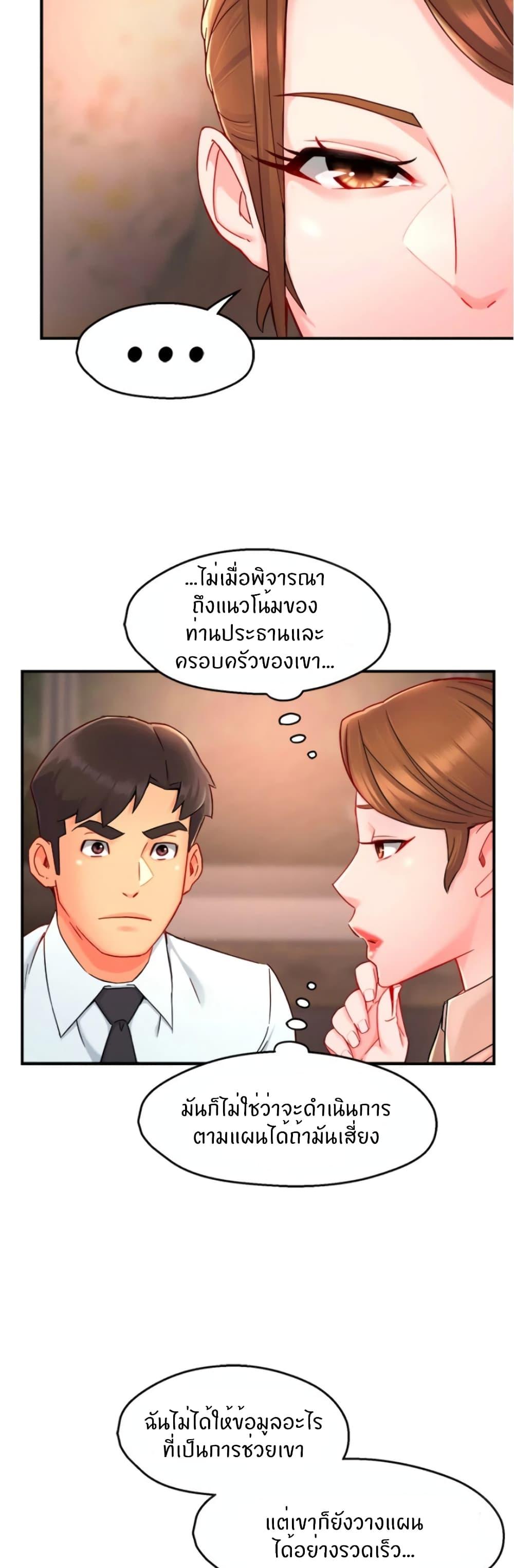 Doujin-Lc- อ่าน โดจิน มังฮวา เกาหลี ญี่ปุ่น จีน แปลไทย Team Leader Report ตอนที่ 1 2 3 4 5 6 7 8 9 10 11 12 13 14 ฟรี ไม่มีโฆษณา อ่าน โดจิน Manhwa เกาหลี ญี่ปุ่น จีน เรามีครบ คัดมาให้เน้นๆ โดจิน 18+ รับประกันความฟินโดย  Doujin Lc
