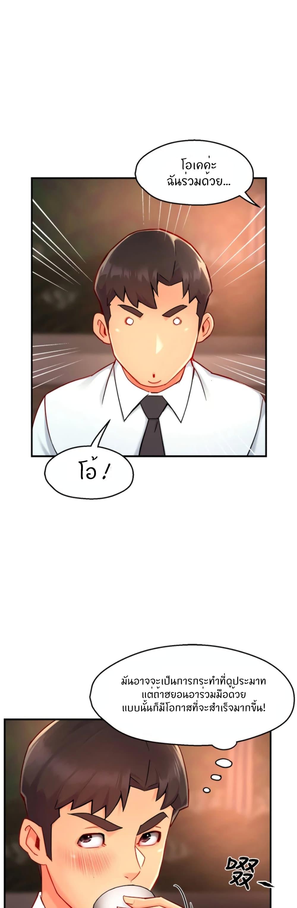 Doujin-Lc- อ่าน โดจิน มังฮวา เกาหลี ญี่ปุ่น จีน แปลไทย Team Leader Report ตอนที่ 1 2 3 4 5 6 7 8 9 10 11 12 13 14 ฟรี ไม่มีโฆษณา อ่าน โดจิน Manhwa เกาหลี ญี่ปุ่น จีน เรามีครบ คัดมาให้เน้นๆ โดจิน 18+ รับประกันความฟินโดย  Doujin Lc