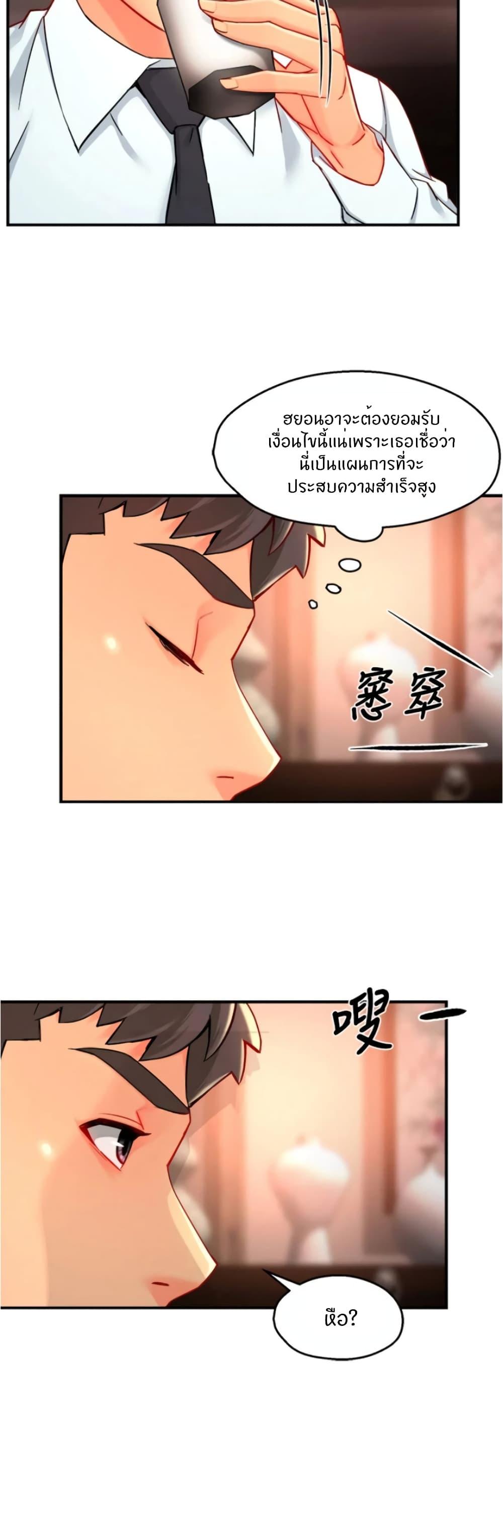 Doujin-Lc- อ่าน โดจิน มังฮวา เกาหลี ญี่ปุ่น จีน แปลไทย Team Leader Report ตอนที่ 1 2 3 4 5 6 7 8 9 10 11 12 13 14 ฟรี ไม่มีโฆษณา อ่าน โดจิน Manhwa เกาหลี ญี่ปุ่น จีน เรามีครบ คัดมาให้เน้นๆ โดจิน 18+ รับประกันความฟินโดย  Doujin Lc