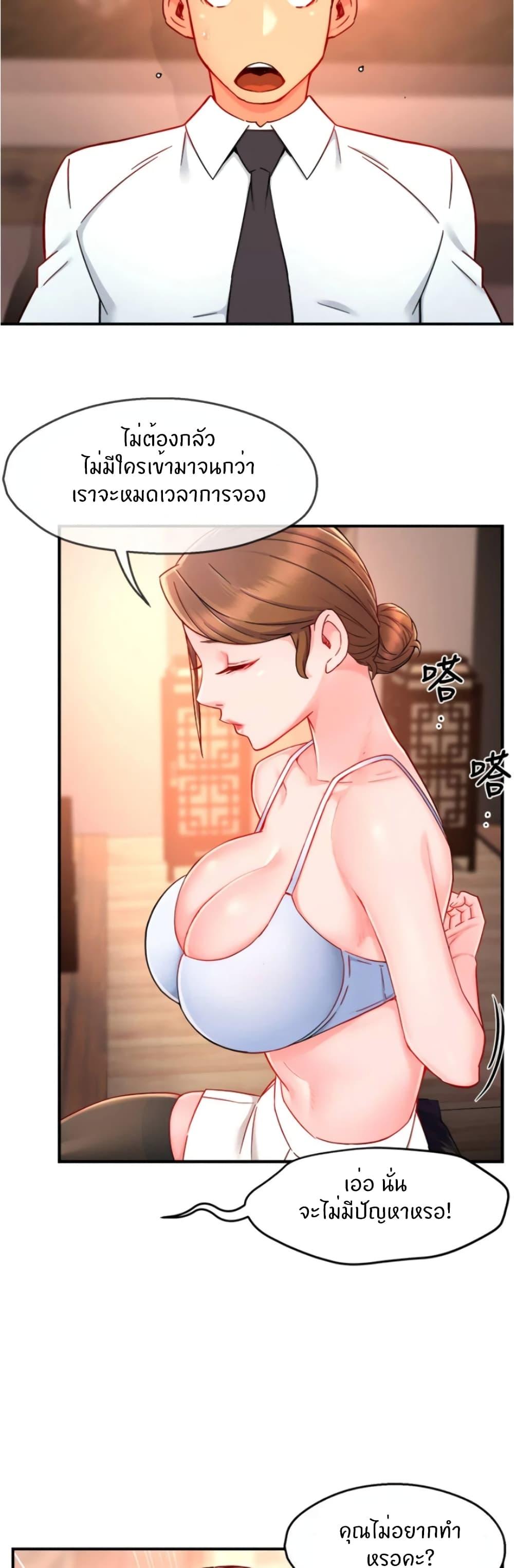 Doujin-Lc- อ่าน โดจิน มังฮวา เกาหลี ญี่ปุ่น จีน แปลไทย Team Leader Report ตอนที่ 1 2 3 4 5 6 7 8 9 10 11 12 13 14 ฟรี ไม่มีโฆษณา อ่าน โดจิน Manhwa เกาหลี ญี่ปุ่น จีน เรามีครบ คัดมาให้เน้นๆ โดจิน 18+ รับประกันความฟินโดย  Doujin Lc