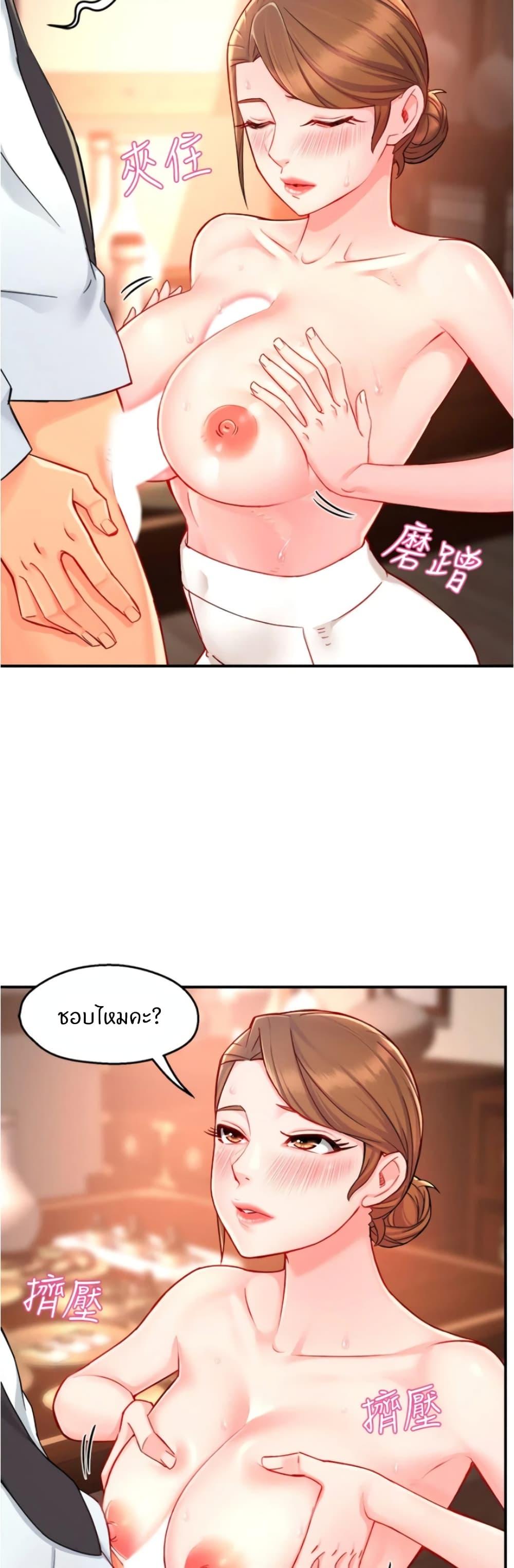 Doujin-Lc- อ่าน โดจิน มังฮวา เกาหลี ญี่ปุ่น จีน แปลไทย Team Leader Report ตอนที่ 1 2 3 4 5 6 7 8 9 10 11 12 13 14 ฟรี ไม่มีโฆษณา อ่าน โดจิน Manhwa เกาหลี ญี่ปุ่น จีน เรามีครบ คัดมาให้เน้นๆ โดจิน 18+ รับประกันความฟินโดย  Doujin Lc