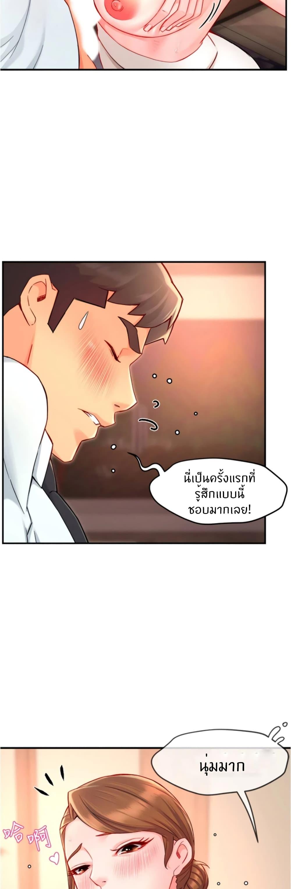 Doujin-Lc- อ่าน โดจิน มังฮวา เกาหลี ญี่ปุ่น จีน แปลไทย Team Leader Report ตอนที่ 1 2 3 4 5 6 7 8 9 10 11 12 13 14 ฟรี ไม่มีโฆษณา อ่าน โดจิน Manhwa เกาหลี ญี่ปุ่น จีน เรามีครบ คัดมาให้เน้นๆ โดจิน 18+ รับประกันความฟินโดย  Doujin Lc