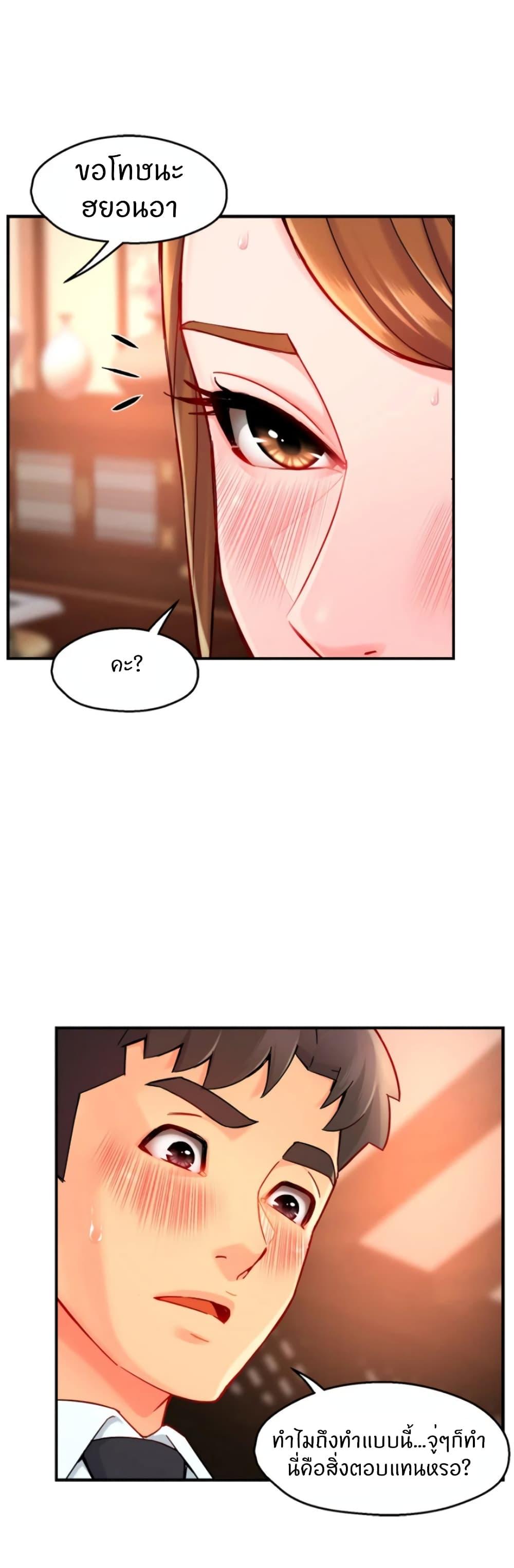 Doujin-Lc- อ่าน โดจิน มังฮวา เกาหลี ญี่ปุ่น จีน แปลไทย Team Leader Report ตอนที่ 1 2 3 4 5 6 7 8 9 10 11 12 13 14 ฟรี ไม่มีโฆษณา อ่าน โดจิน Manhwa เกาหลี ญี่ปุ่น จีน เรามีครบ คัดมาให้เน้นๆ โดจิน 18+ รับประกันความฟินโดย  Doujin Lc