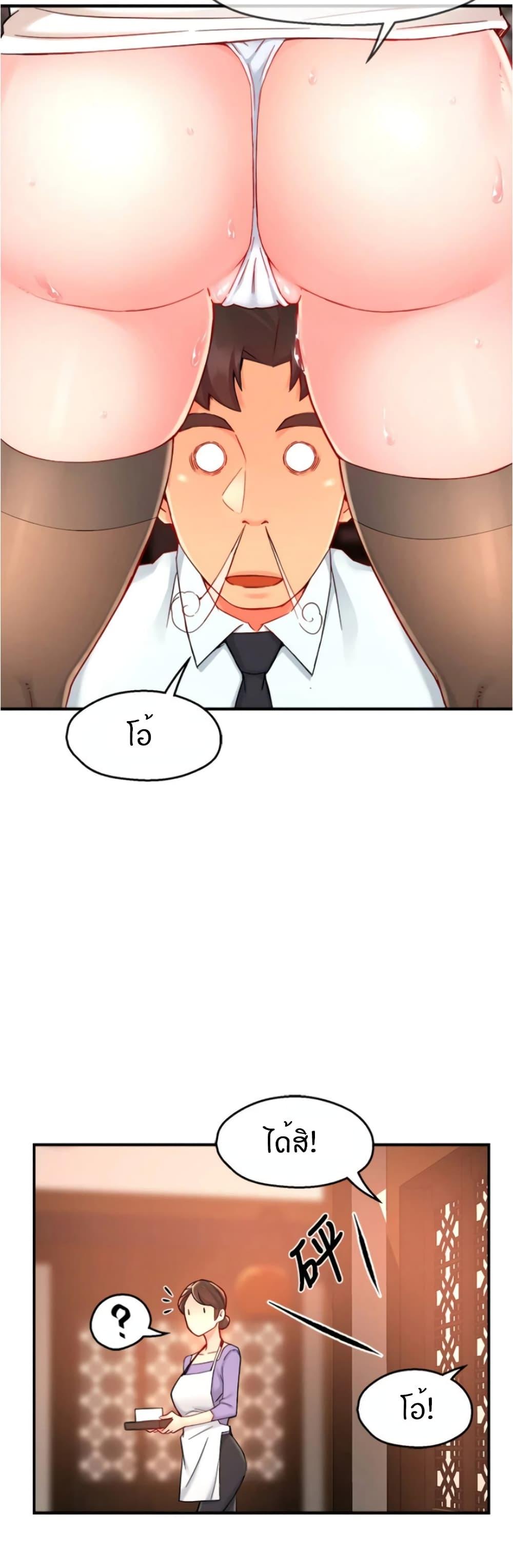 Doujin-Lc- อ่าน โดจิน มังฮวา เกาหลี ญี่ปุ่น จีน แปลไทย Team Leader Report ตอนที่ 1 2 3 4 5 6 7 8 9 10 11 12 13 14 ฟรี ไม่มีโฆษณา อ่าน โดจิน Manhwa เกาหลี ญี่ปุ่น จีน เรามีครบ คัดมาให้เน้นๆ โดจิน 18+ รับประกันความฟินโดย  Doujin Lc