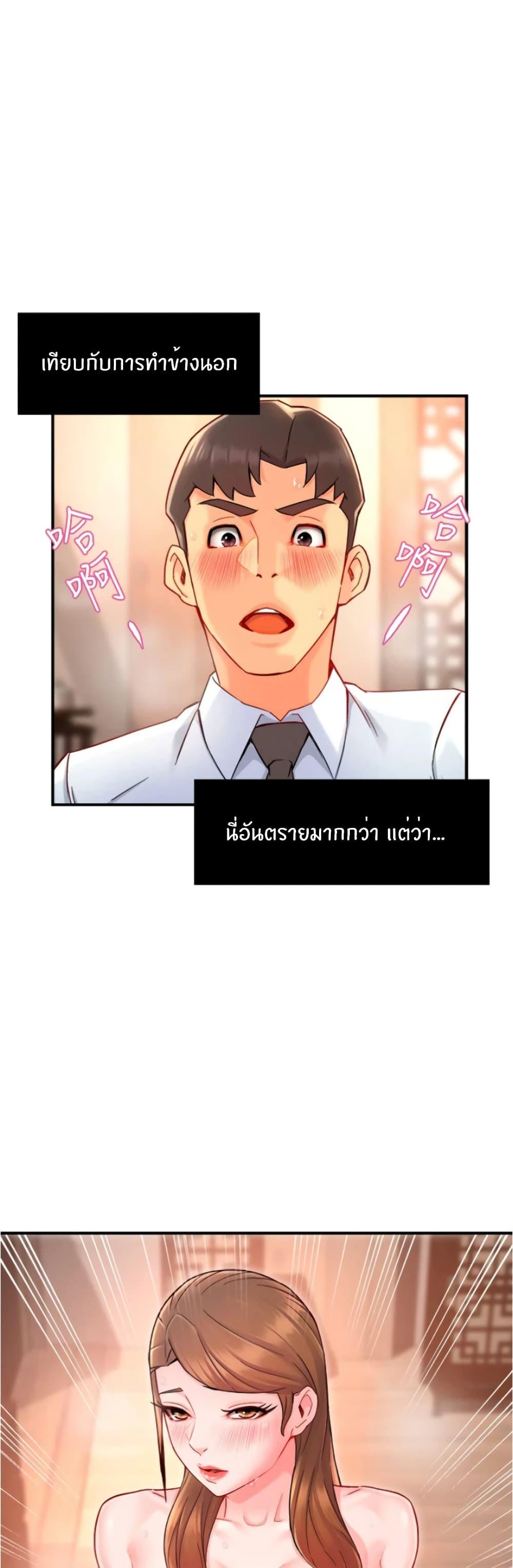 Doujin-Lc- อ่าน โดจิน มังฮวา เกาหลี ญี่ปุ่น จีน แปลไทย Team Leader Report ตอนที่ 1 2 3 4 5 6 7 8 9 10 11 12 13 14 ฟรี ไม่มีโฆษณา อ่าน โดจิน Manhwa เกาหลี ญี่ปุ่น จีน เรามีครบ คัดมาให้เน้นๆ โดจิน 18+ รับประกันความฟินโดย  Doujin Lc
