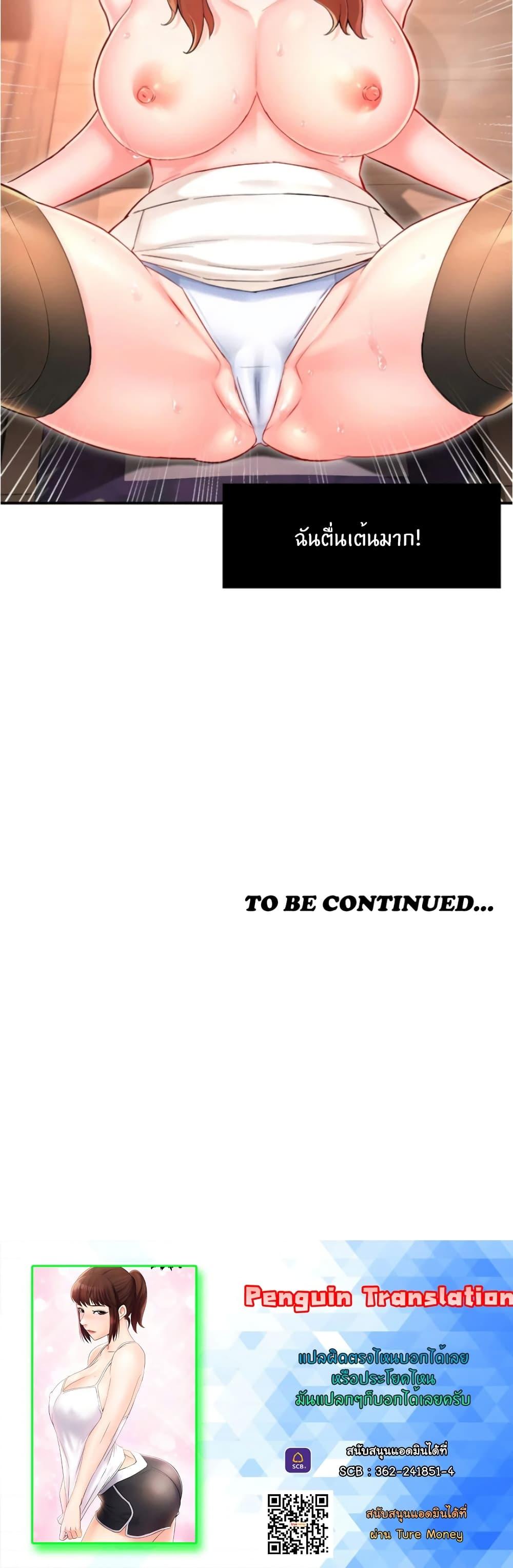 Doujin-Lc- อ่าน โดจิน มังฮวา เกาหลี ญี่ปุ่น จีน แปลไทย Team Leader Report ตอนที่ 1 2 3 4 5 6 7 8 9 10 11 12 13 14 ฟรี ไม่มีโฆษณา อ่าน โดจิน Manhwa เกาหลี ญี่ปุ่น จีน เรามีครบ คัดมาให้เน้นๆ โดจิน 18+ รับประกันความฟินโดย  Doujin Lc