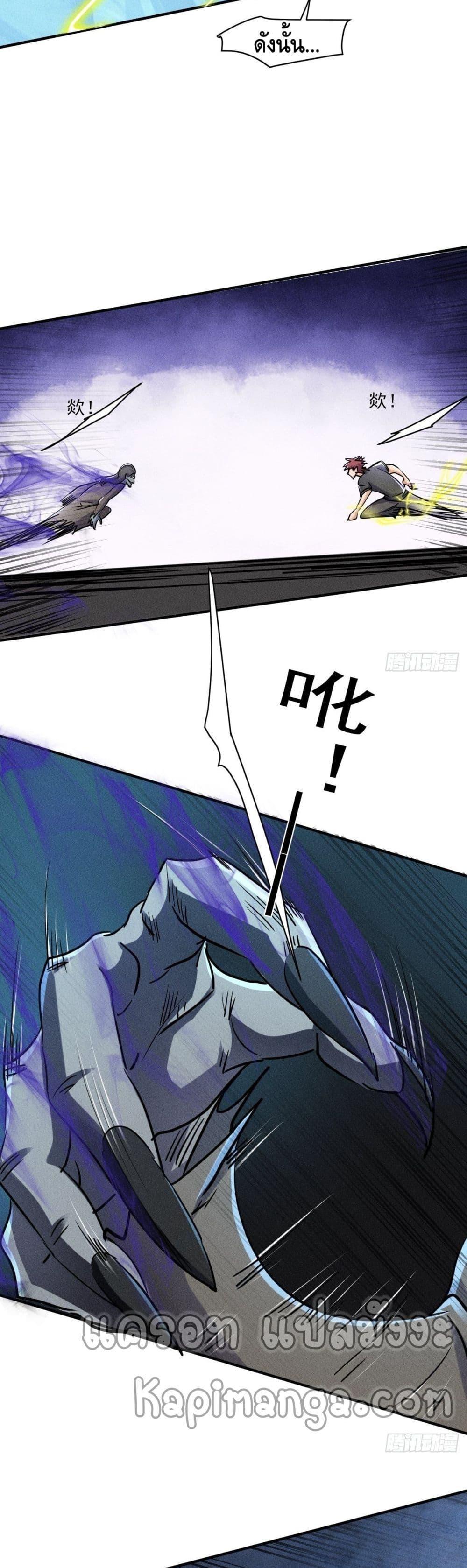 Manga-lc-com อ่านมังงะ อ่านการ์ตูน ออนไลน์ ฟรี A Golden Palace in the Last Days ตอนที่ 1 2 3 4 5 6 7 8 9 10 11 12 13 14 ฟรี ไม่มีโฆษณา Manga-lc - อ่าน มังงะ อ่าน การ์ตูน ออนไลน์ อ่านมังงะ ฟรี