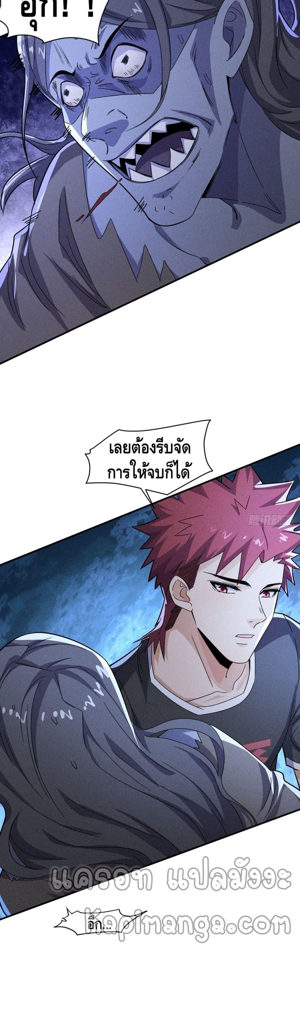 Manga-lc-com อ่านมังงะ อ่านการ์ตูน ออนไลน์ ฟรี A Golden Palace in the Last Days ตอนที่ 1 2 3 4 5 6 7 8 9 10 11 12 13 14 ฟรี ไม่มีโฆษณา Manga-lc - อ่าน มังงะ อ่าน การ์ตูน ออนไลน์ อ่านมังงะ ฟรี