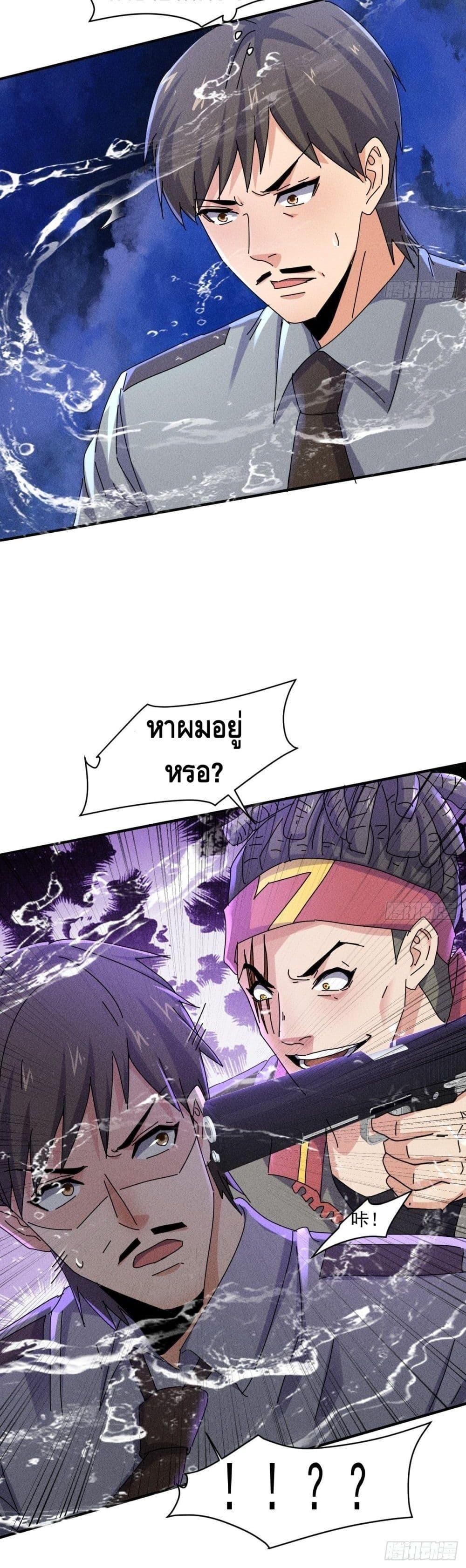 Manga-lc-com อ่านมังงะ อ่านการ์ตูน ออนไลน์ ฟรี A Golden Palace in the Last Days ตอนที่ 1 2 3 4 5 6 7 8 9 10 11 12 13 14 ฟรี ไม่มีโฆษณา Manga-lc - อ่าน มังงะ อ่าน การ์ตูน ออนไลน์ อ่านมังงะ ฟรี