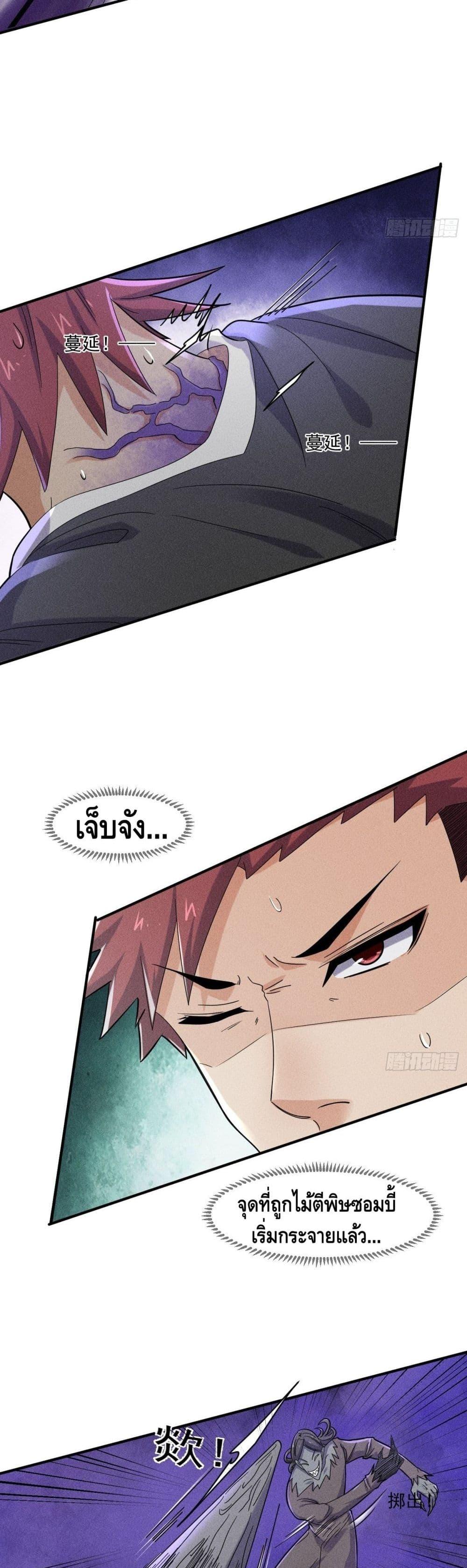 Manga-lc-com อ่านมังงะ อ่านการ์ตูน ออนไลน์ ฟรี A Golden Palace in the Last Days ตอนที่ 1 2 3 4 5 6 7 8 9 10 11 12 13 14 ฟรี ไม่มีโฆษณา Manga-lc - อ่าน มังงะ อ่าน การ์ตูน ออนไลน์ อ่านมังงะ ฟรี