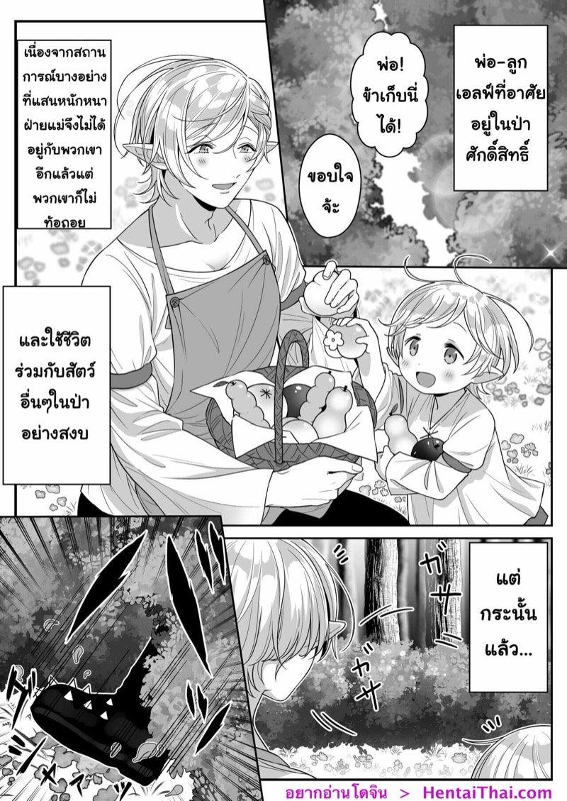 Doujin-Lc- อ่าน โดจิน มังฮวา เกาหลี ญี่ปุ่น จีน แปลไทย โดจิน  เอลฟ์ลูกติด ตอนที่ 1 2 3 4 5 6 7 8 9 10 11 12 13 14 ฟรี ไม่มีโฆษณา อ่าน โดจิน Manhwa เกาหลี ญี่ปุ่น จีน เรามีครบ คัดมาให้เน้นๆ โดจิน 18+ รับประกันความฟินโดย  Doujin Lc