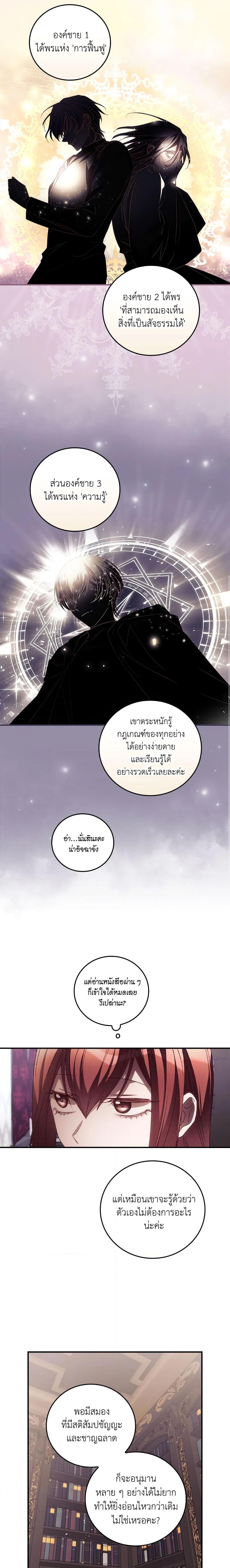 Manga-lc-com อ่านมังงะ อ่านการ์ตูน ออนไลน์ ฟรี I Can See Your Death ตอนที่ 1 2 3 4 5 6 7 8 9 10 11 12 13 14 ฟรี ไม่มีโฆษณา Manga-lc - อ่าน มังงะ อ่าน การ์ตูน ออนไลน์ อ่านมังงะ ฟรี