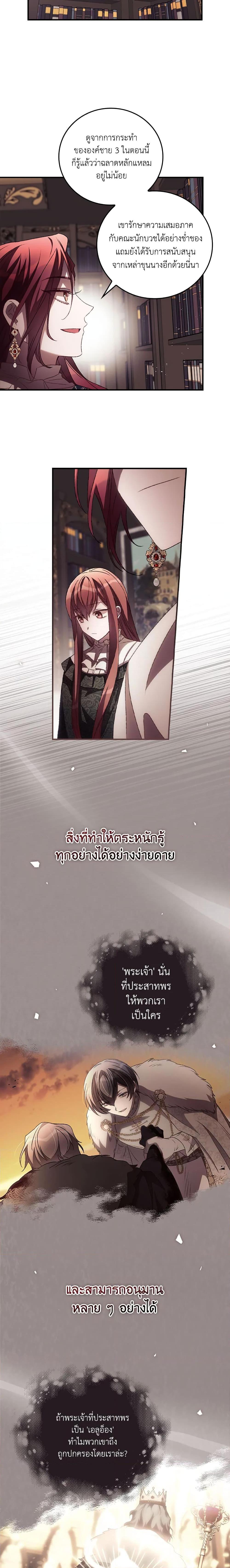 Manga-lc-com อ่านมังงะ อ่านการ์ตูน ออนไลน์ ฟรี I Can See Your Death ตอนที่ 1 2 3 4 5 6 7 8 9 10 11 12 13 14 ฟรี ไม่มีโฆษณา Manga-lc - อ่าน มังงะ อ่าน การ์ตูน ออนไลน์ อ่านมังงะ ฟรี