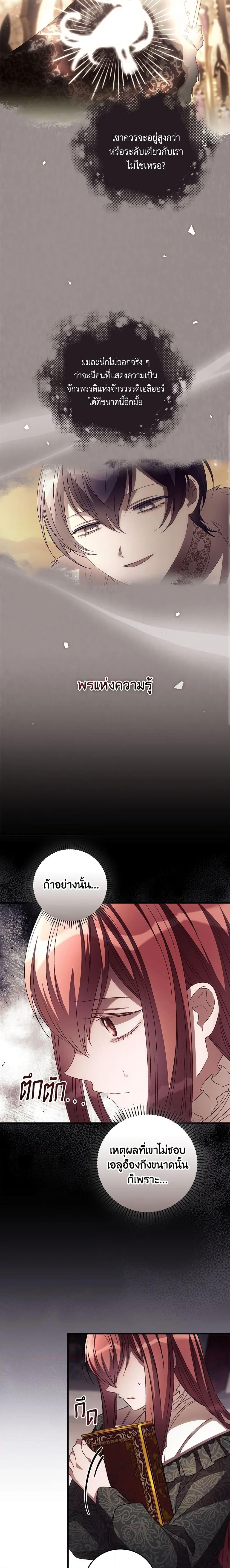 Manga-lc-com อ่านมังงะ อ่านการ์ตูน ออนไลน์ ฟรี I Can See Your Death ตอนที่ 1 2 3 4 5 6 7 8 9 10 11 12 13 14 ฟรี ไม่มีโฆษณา Manga-lc - อ่าน มังงะ อ่าน การ์ตูน ออนไลน์ อ่านมังงะ ฟรี