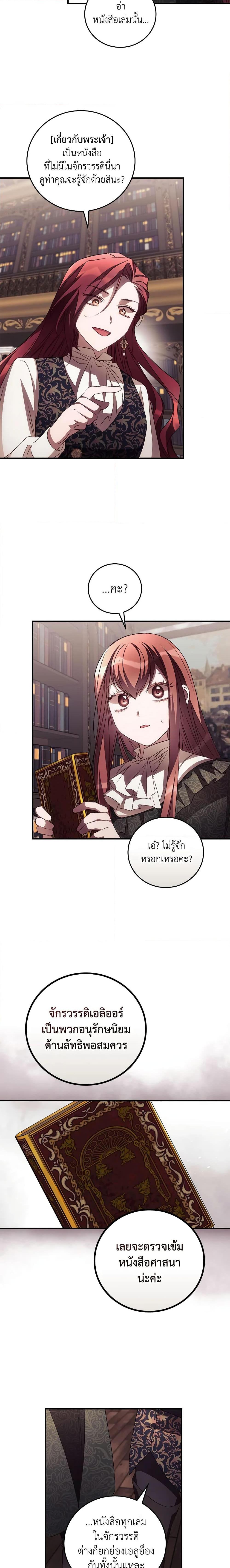 Manga-lc-com อ่านมังงะ อ่านการ์ตูน ออนไลน์ ฟรี I Can See Your Death ตอนที่ 1 2 3 4 5 6 7 8 9 10 11 12 13 14 ฟรี ไม่มีโฆษณา Manga-lc - อ่าน มังงะ อ่าน การ์ตูน ออนไลน์ อ่านมังงะ ฟรี