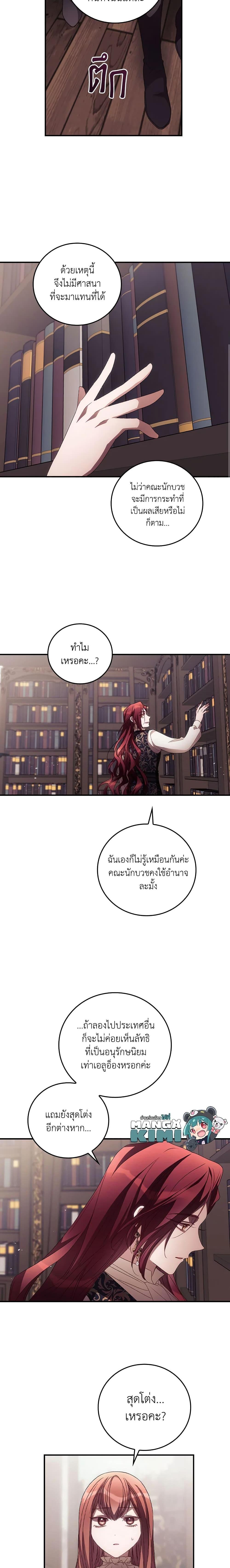 Manga-lc-com อ่านมังงะ อ่านการ์ตูน ออนไลน์ ฟรี I Can See Your Death ตอนที่ 1 2 3 4 5 6 7 8 9 10 11 12 13 14 ฟรี ไม่มีโฆษณา Manga-lc - อ่าน มังงะ อ่าน การ์ตูน ออนไลน์ อ่านมังงะ ฟรี